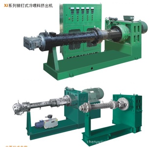 銷釘式冷喂料擠出機(jī)